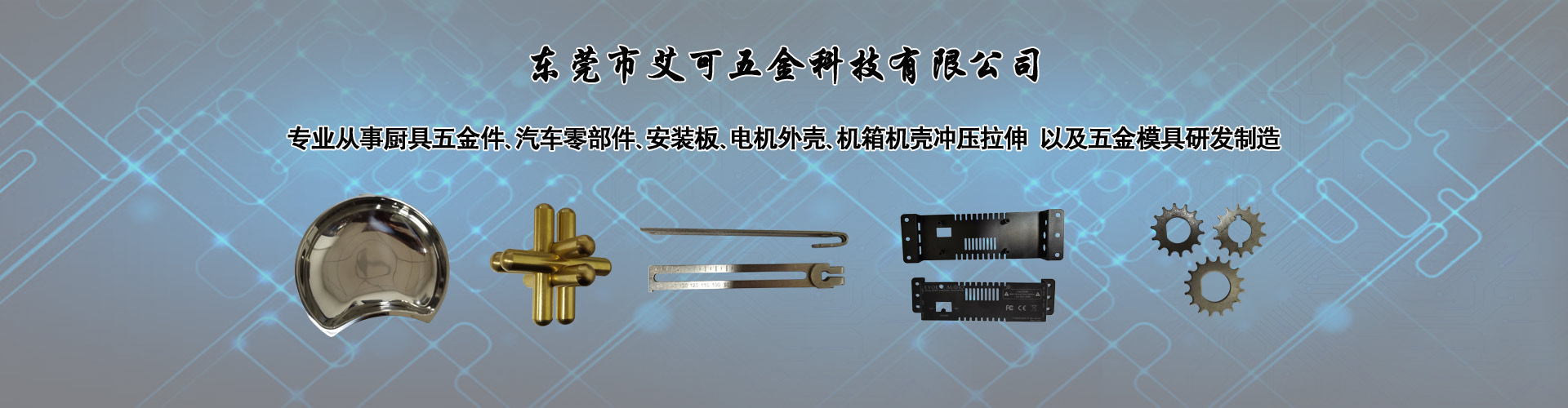 山東振宇重工機(jī)械有限公司