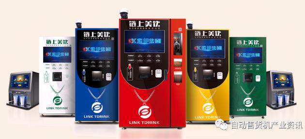 無人咖啡機(jī)市場風(fēng)云再起，第三代柜冷式全場景智能咖啡機(jī)六安落地！
